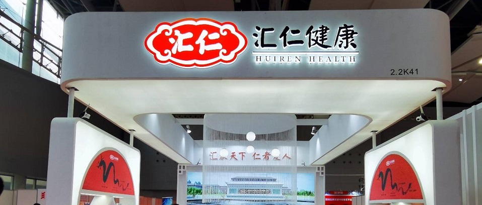 匯仁07.jpeg